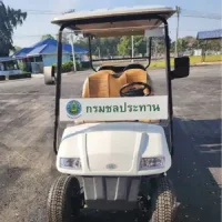 รถกอล์ฟไฟฟ้าของหน่วยงานกรมชลประทาน